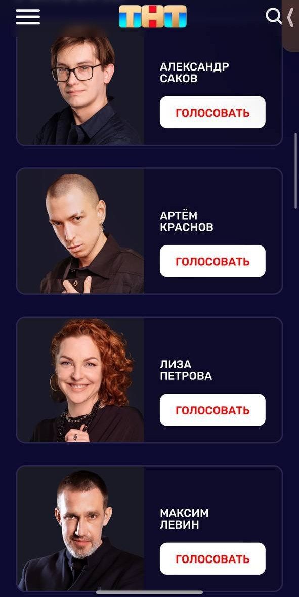 Так выглядят финалисты шоу «Новая Битва экстрасенсов»