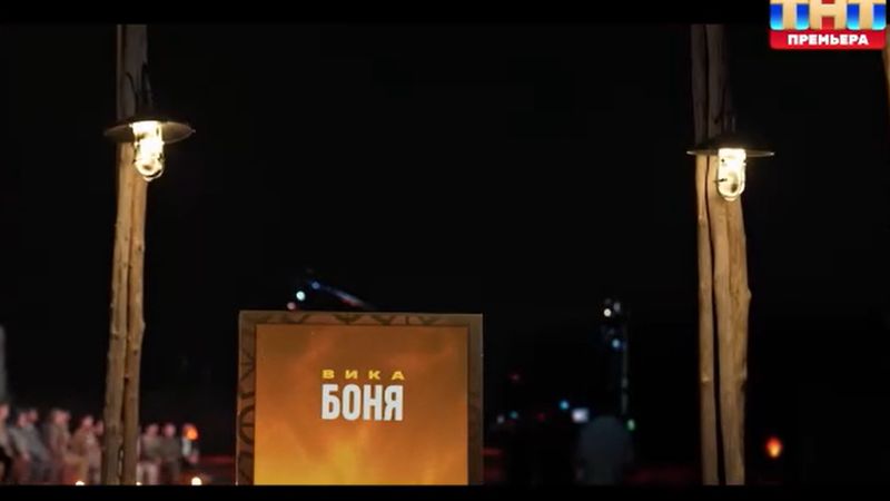 Большинство звезд проголосовали против Виктории Бони. Фото